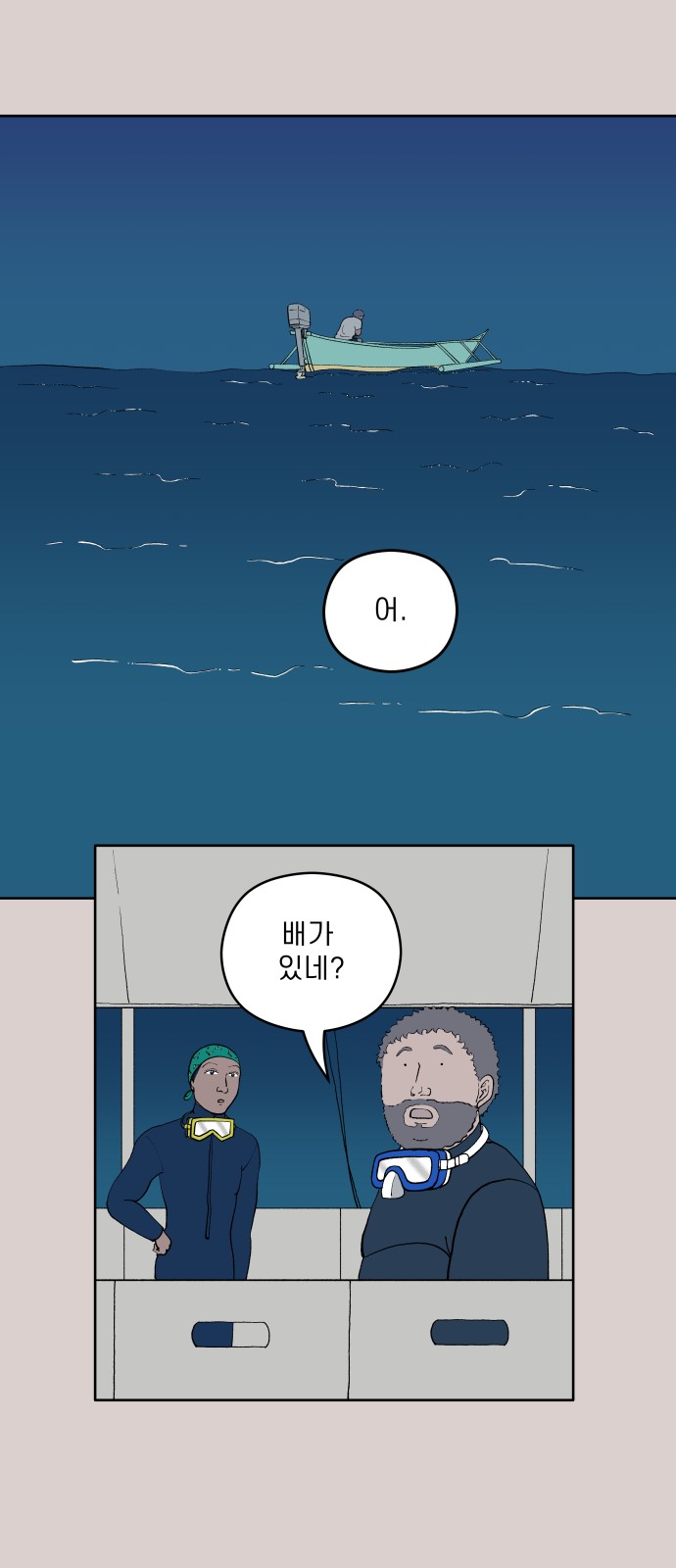 34 페이지