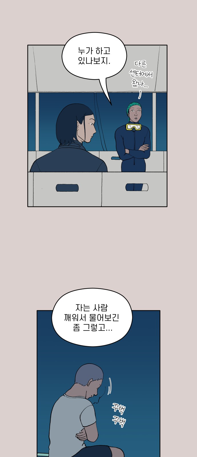 35 페이지