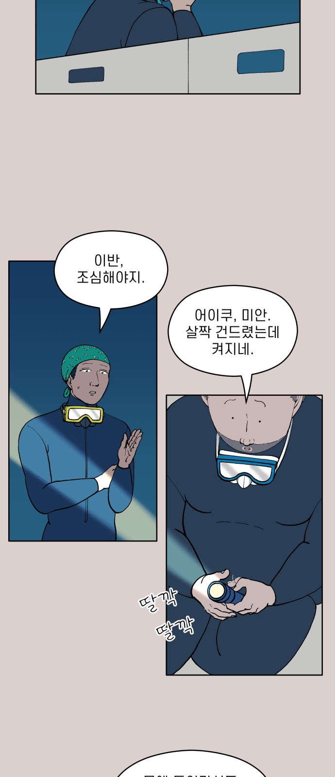 37 페이지
