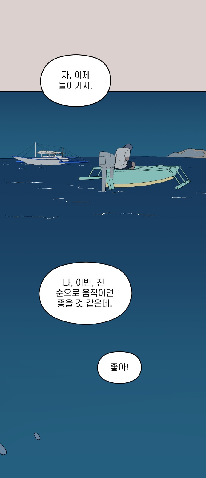 39 페이지
