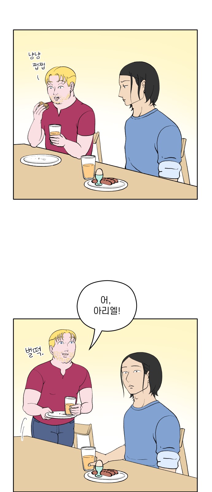 6 페이지
