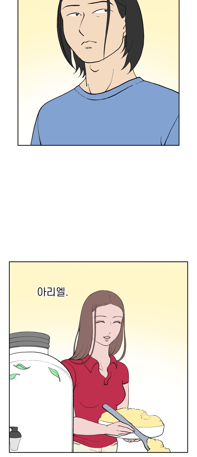 8 페이지