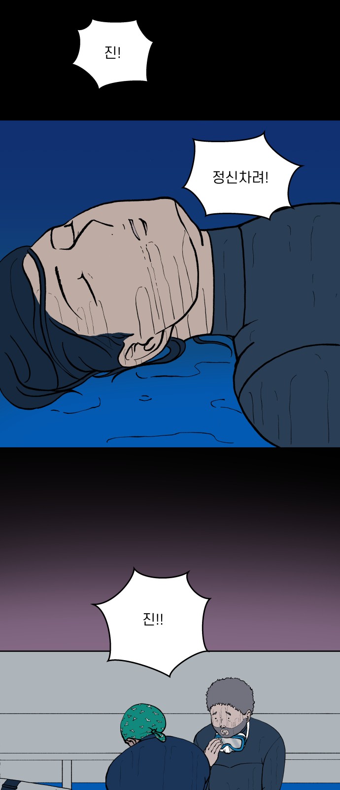 34 페이지