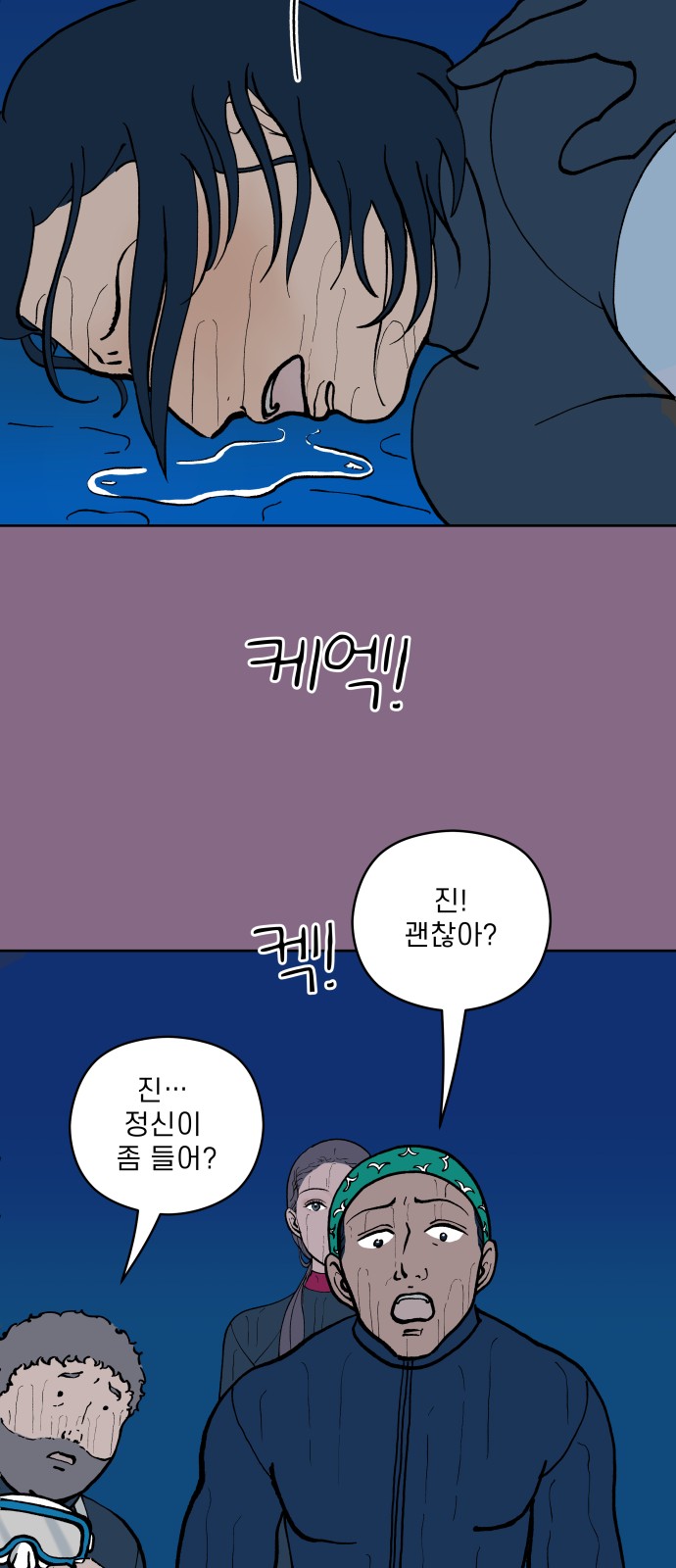 37 페이지