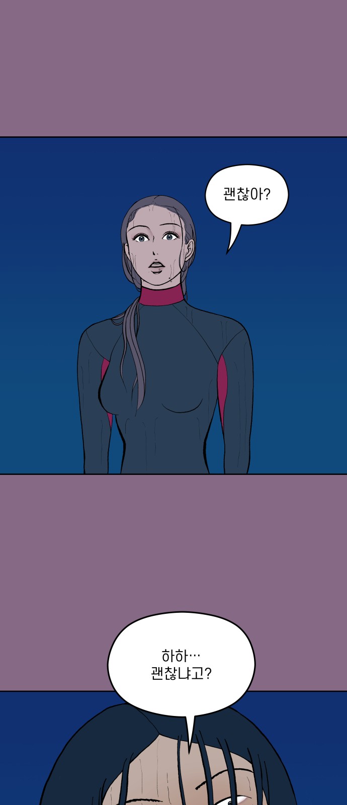41 페이지