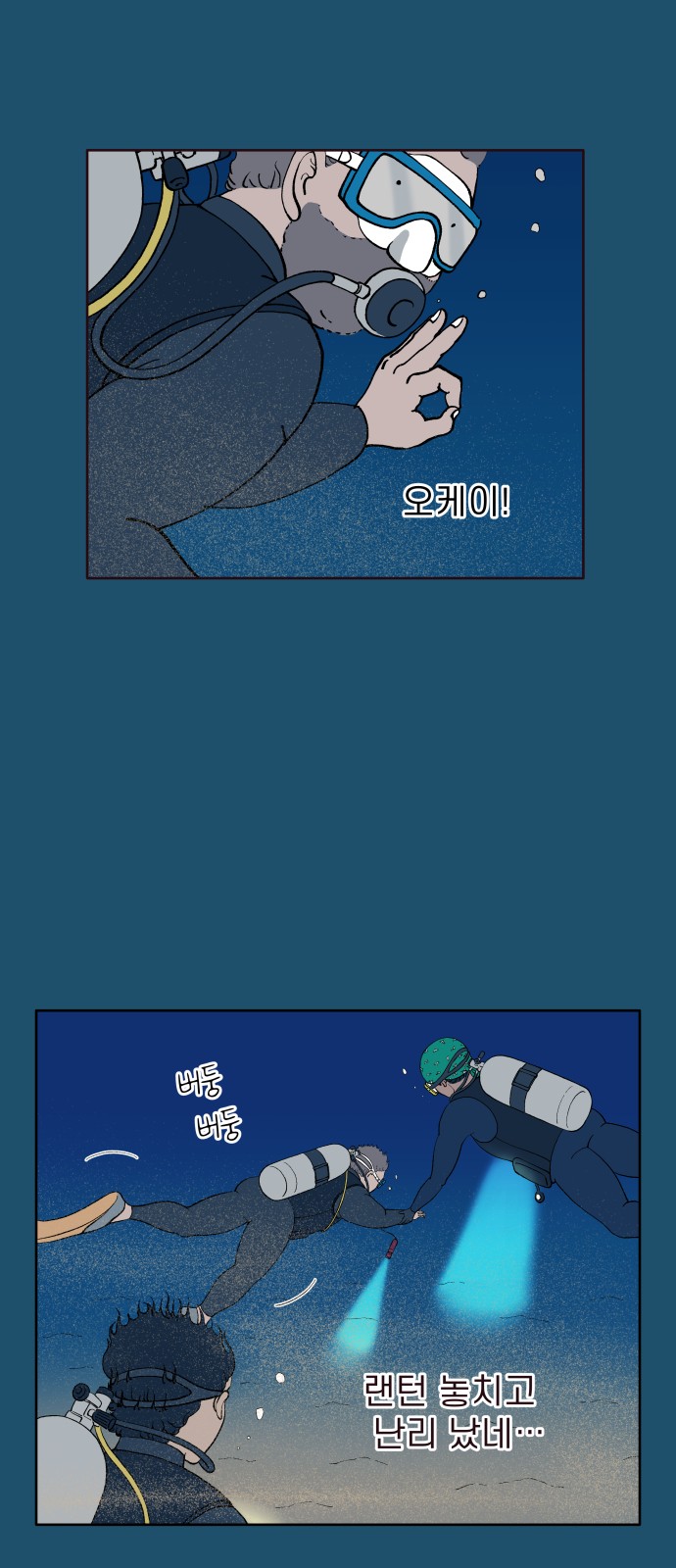 7 페이지
