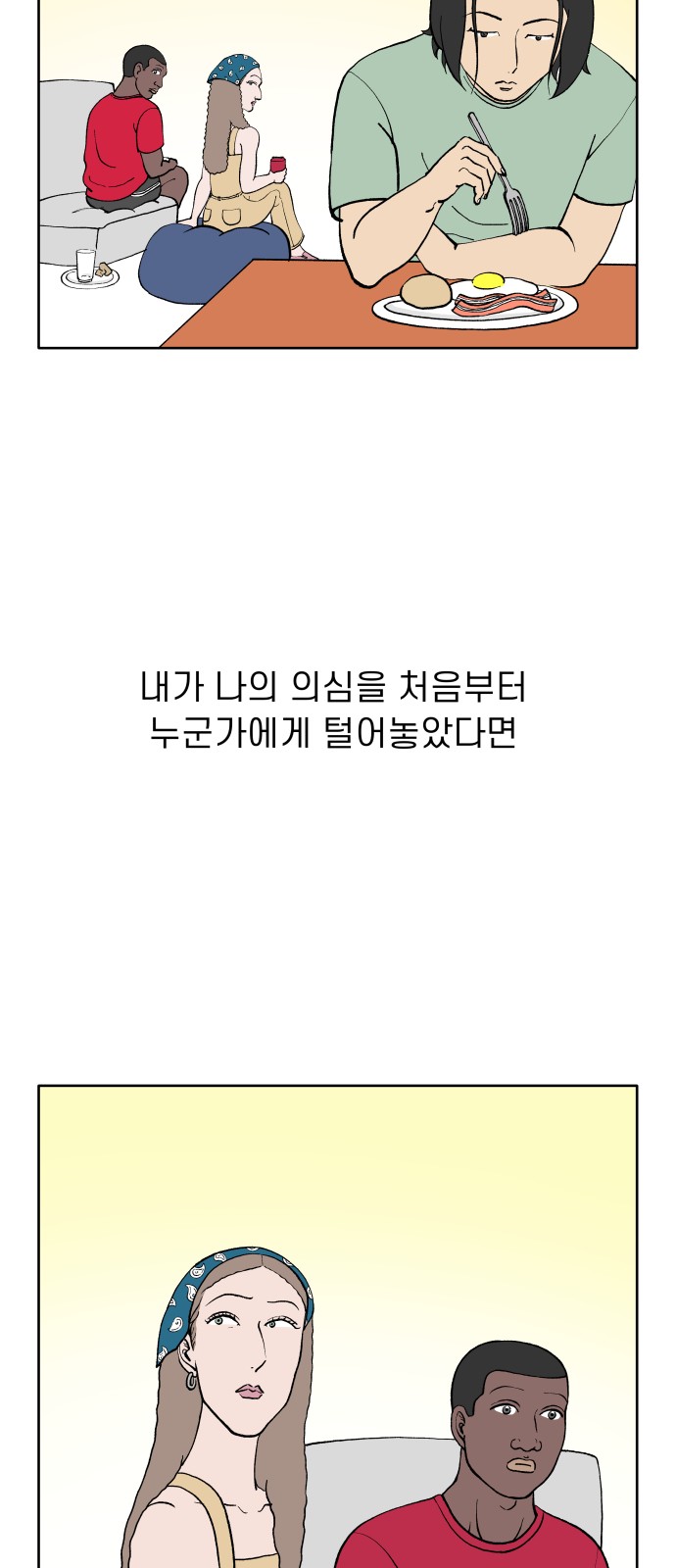 18 페이지