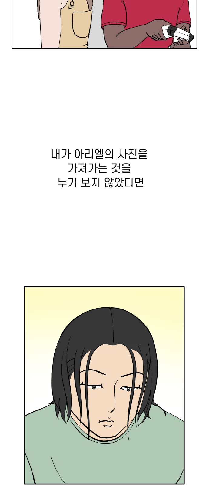 19 페이지