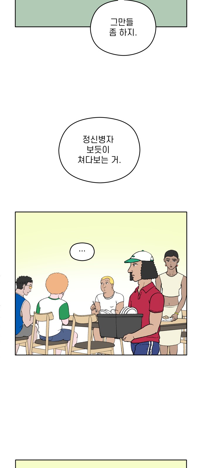25 페이지