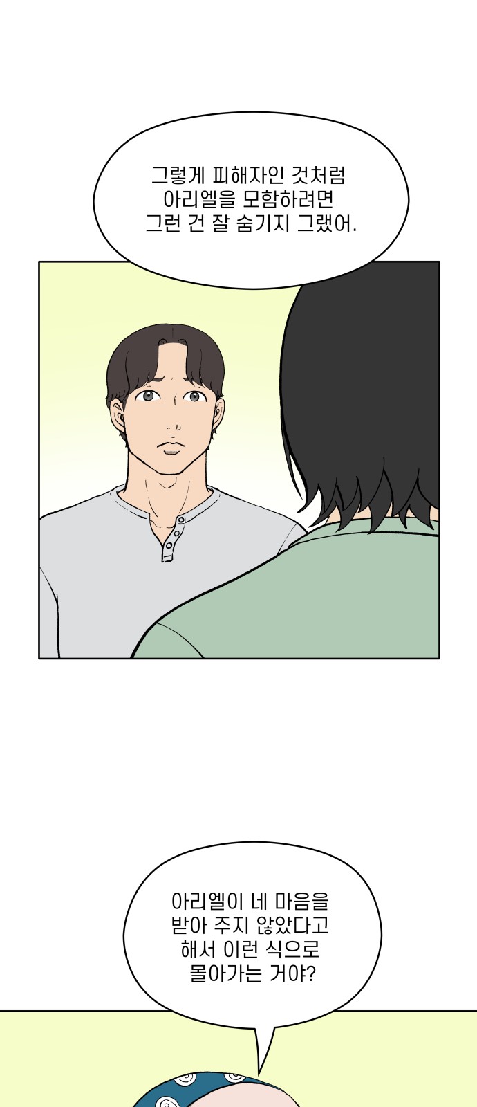 28 페이지