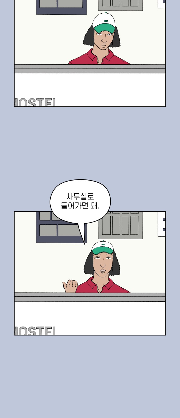 35 페이지