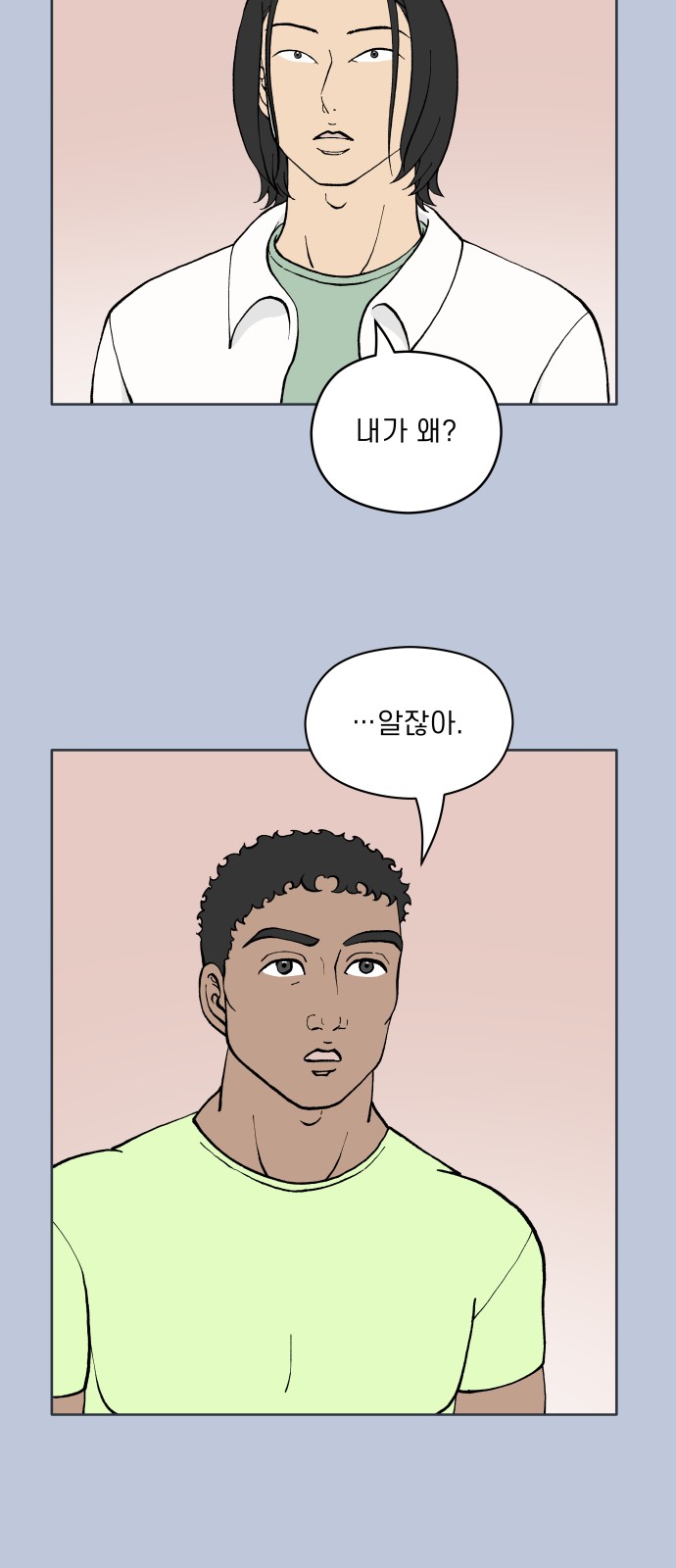 41 페이지