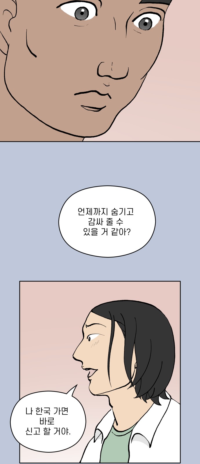 43 페이지