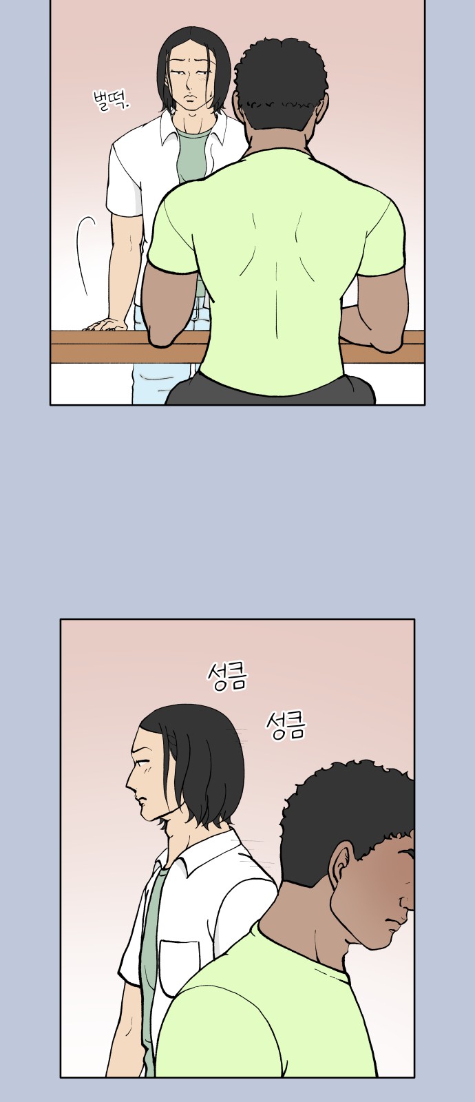 49 페이지