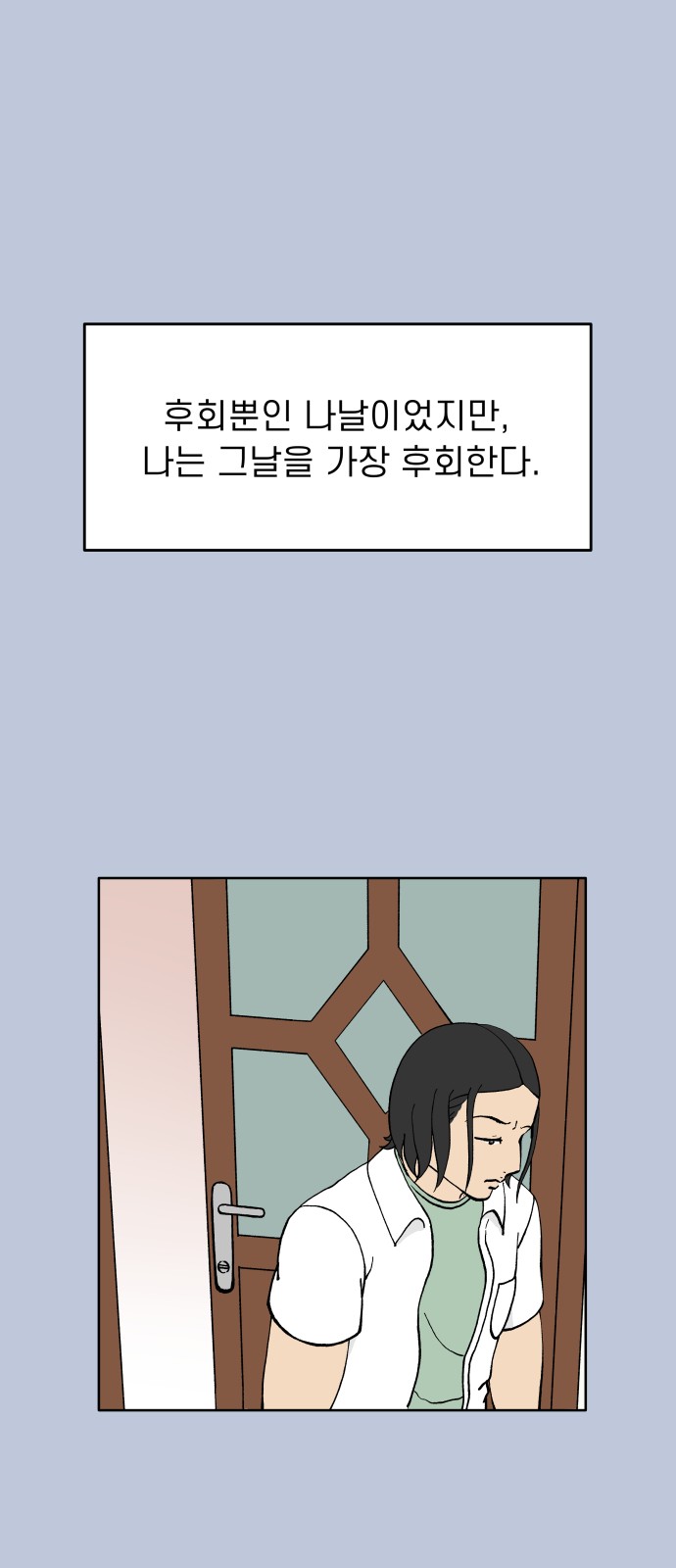 50 페이지
