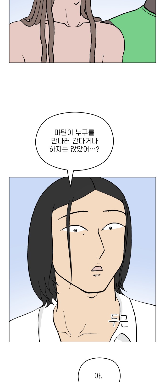 10 페이지