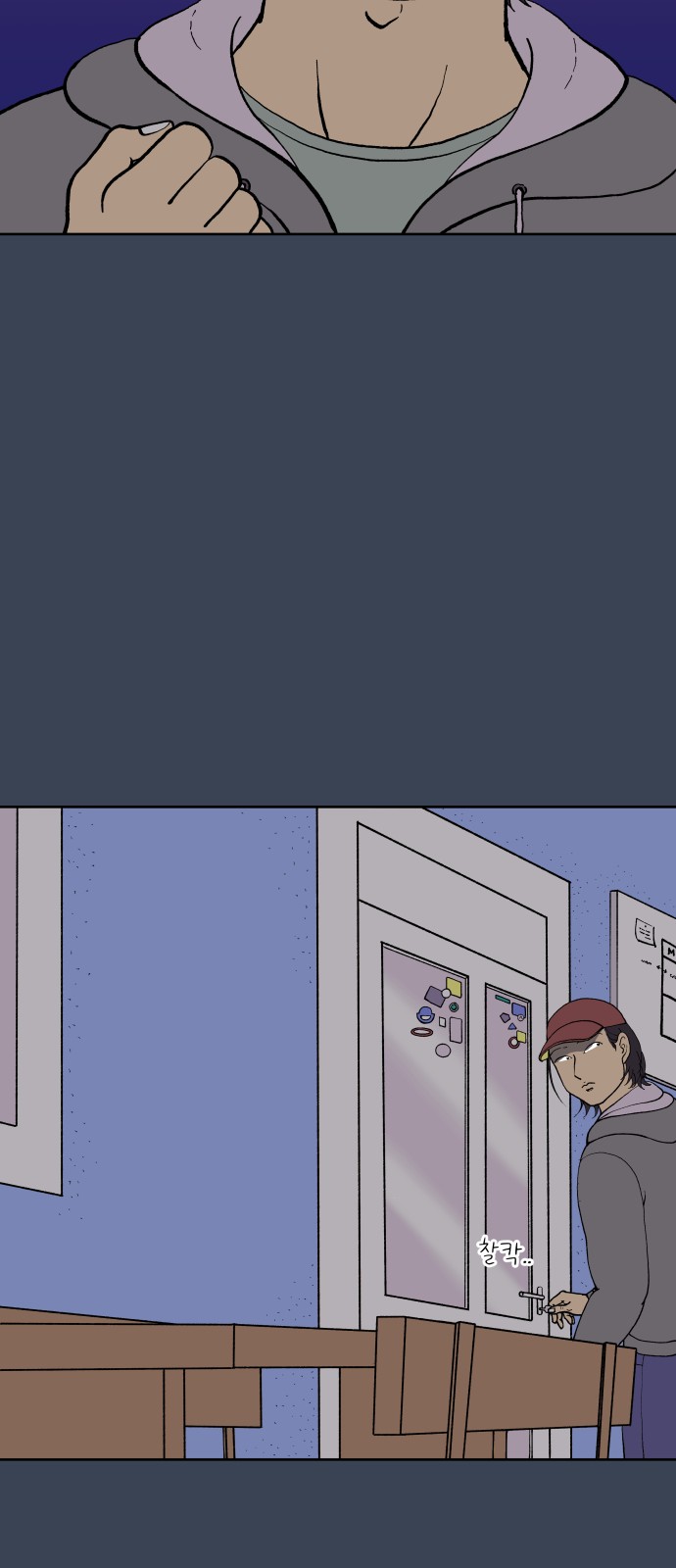 28 페이지