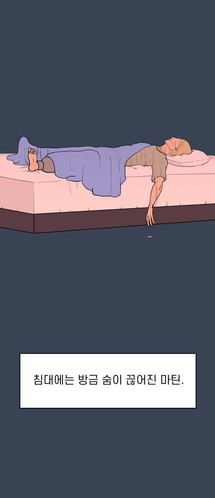 35 페이지