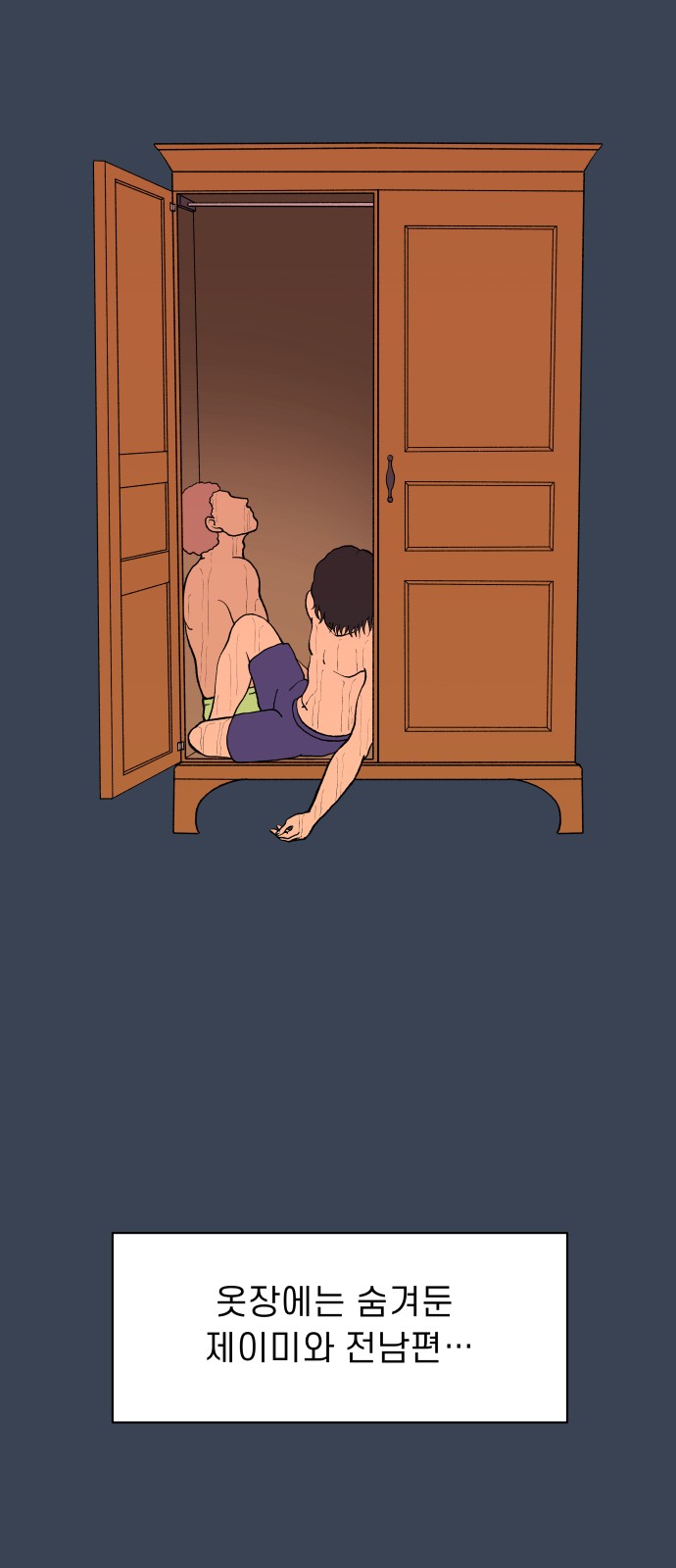 36 페이지