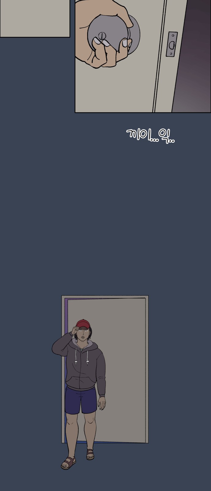 39 페이지