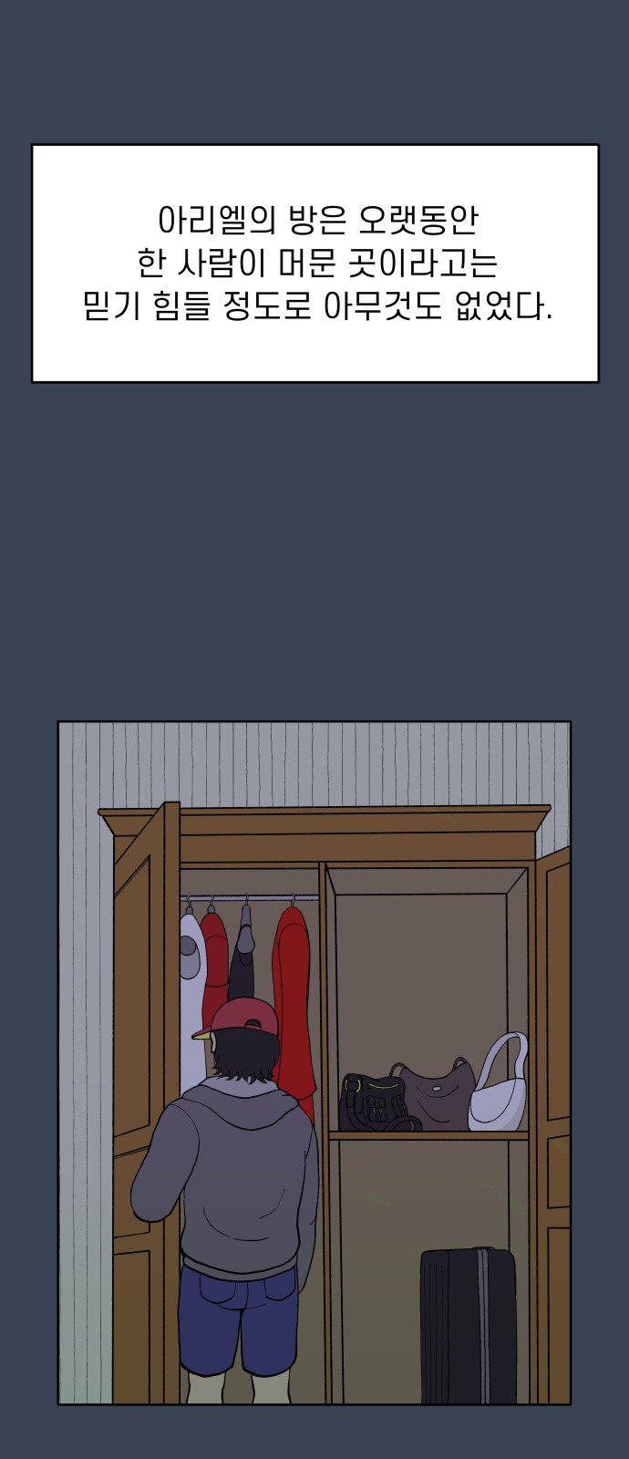 41 페이지