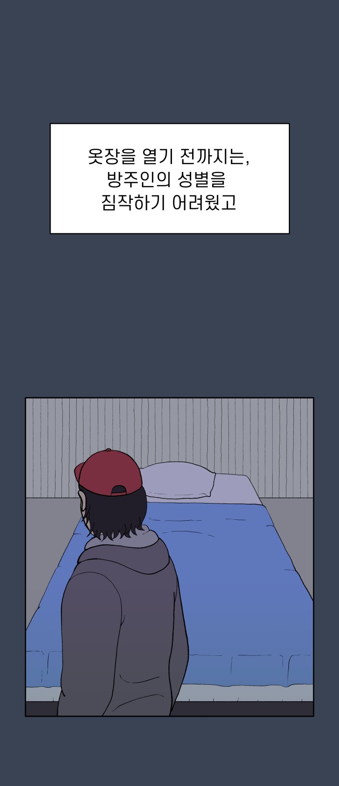 42 페이지