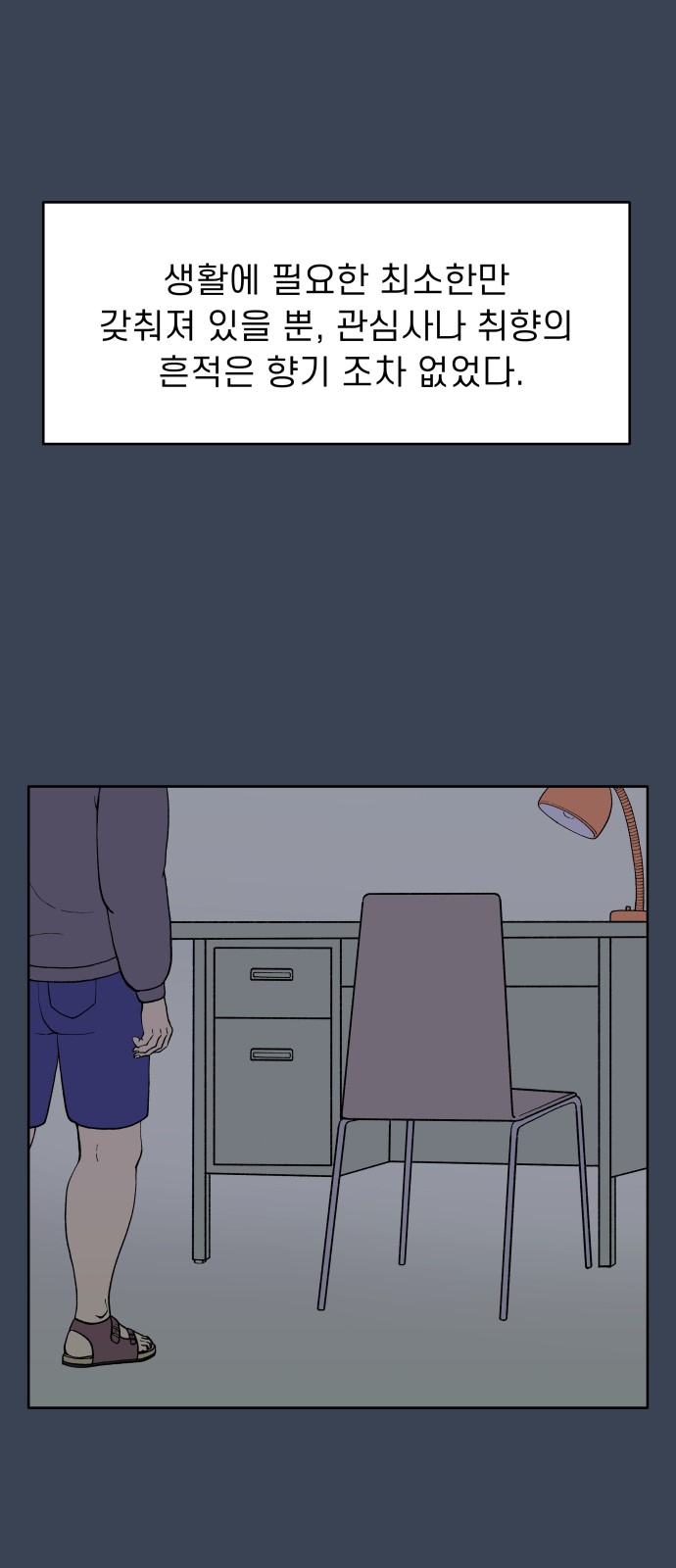 43 페이지