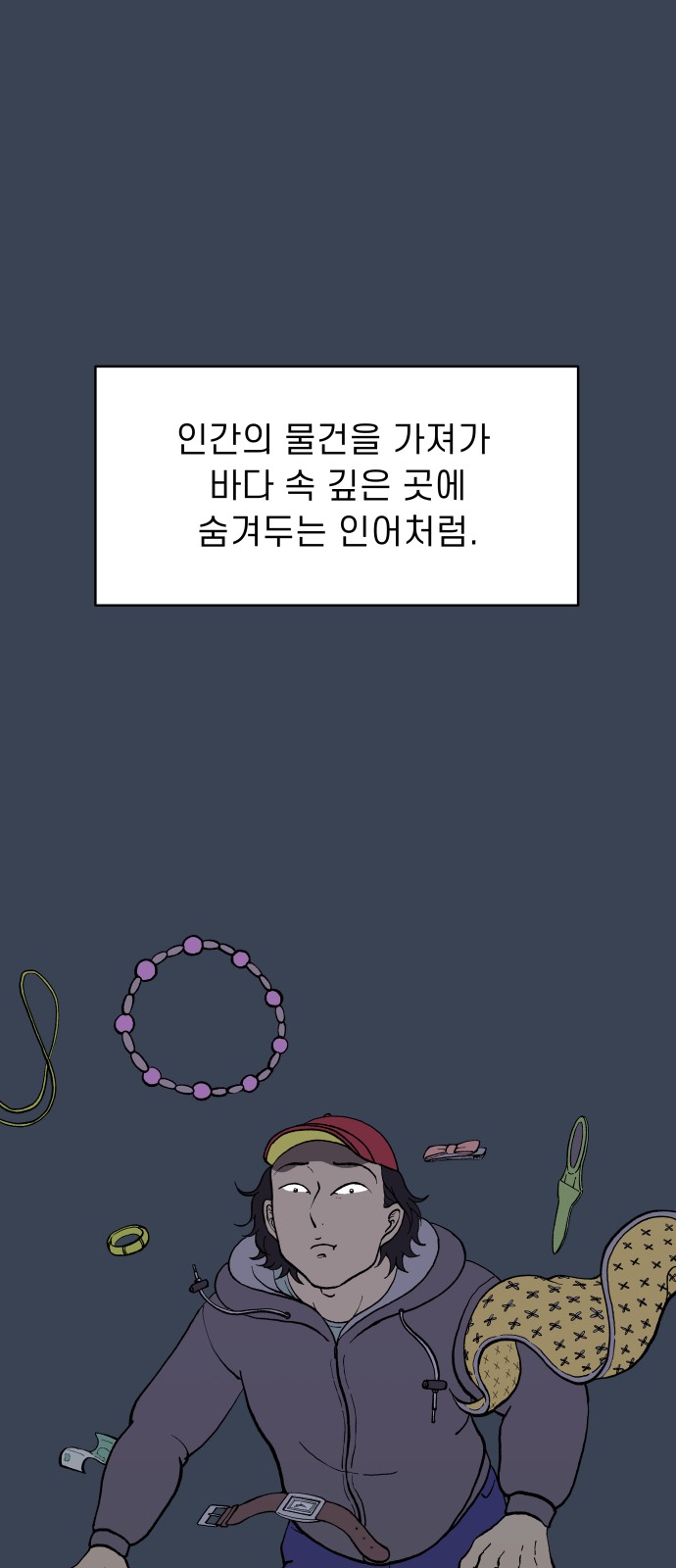 49 페이지