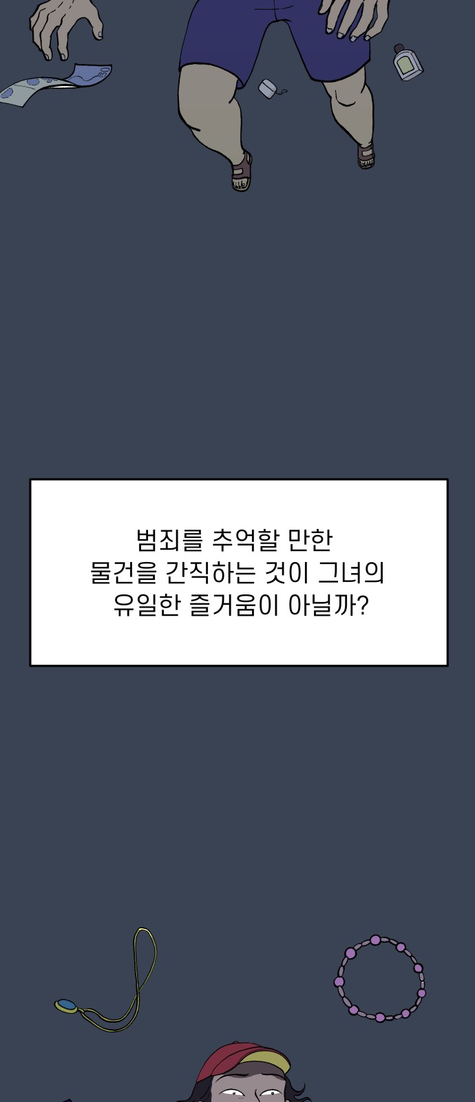 50 페이지