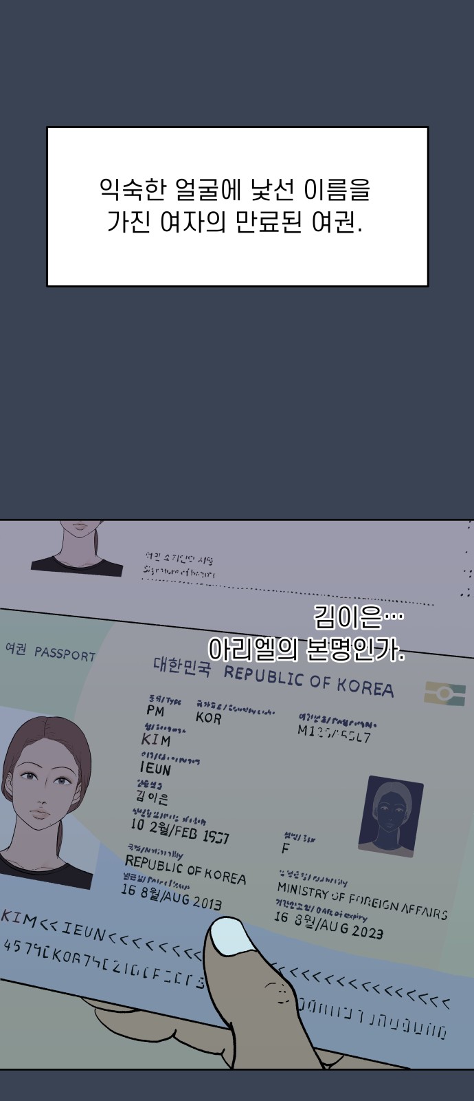 53 페이지