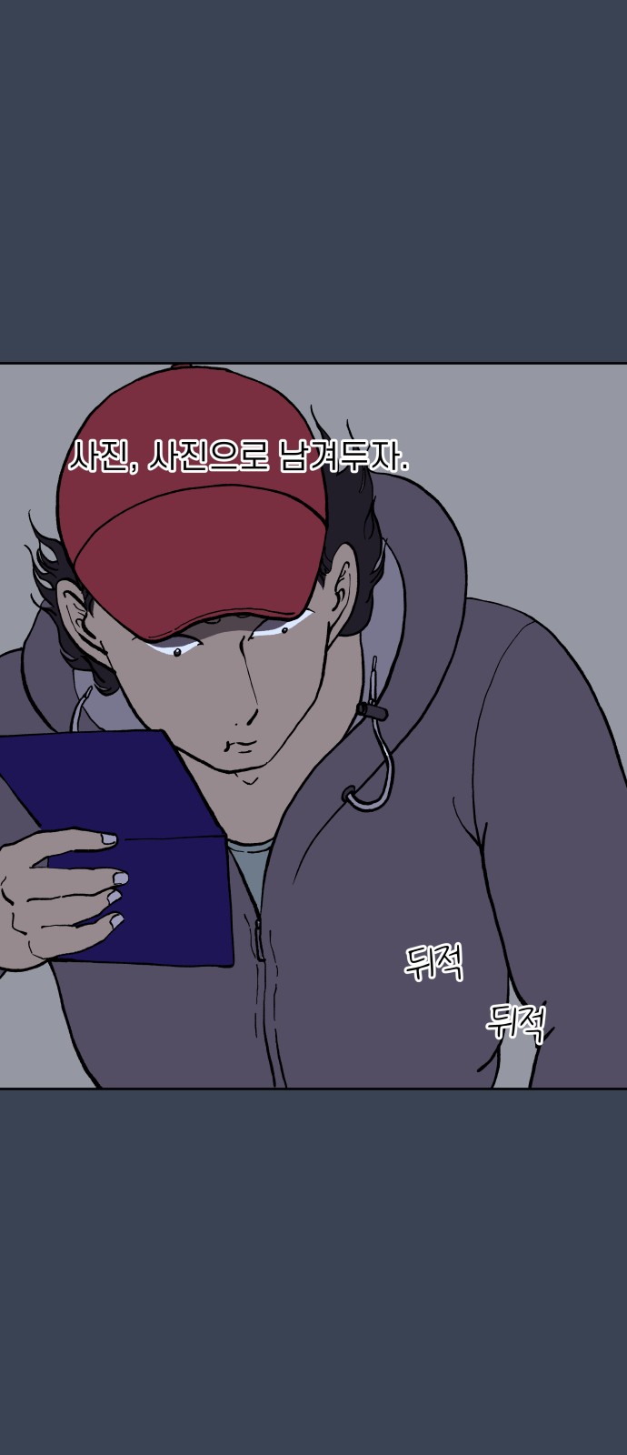 54 페이지