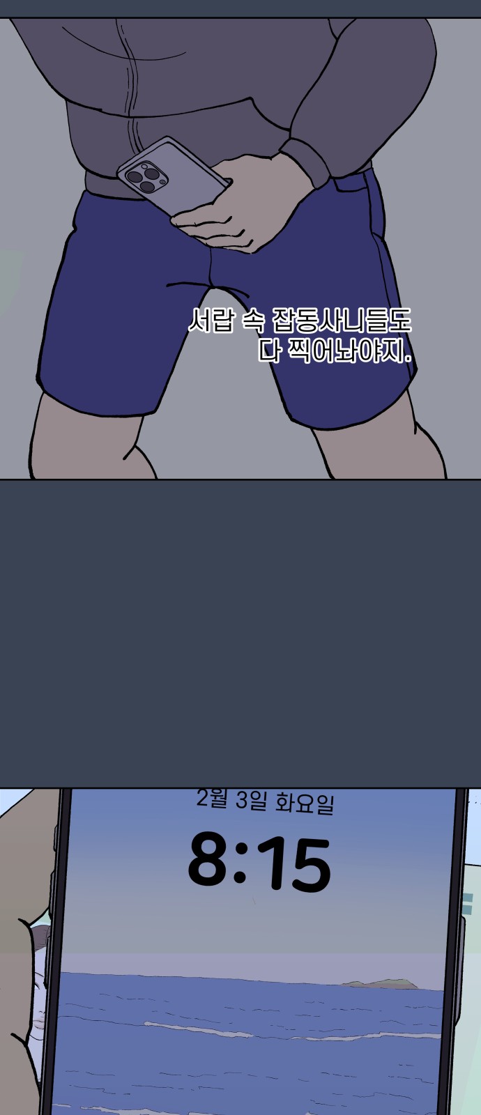 55 페이지