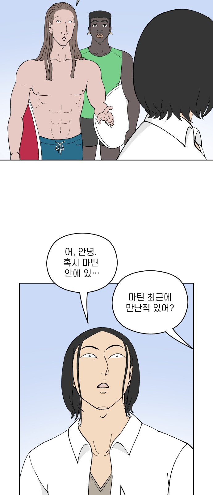 7 페이지