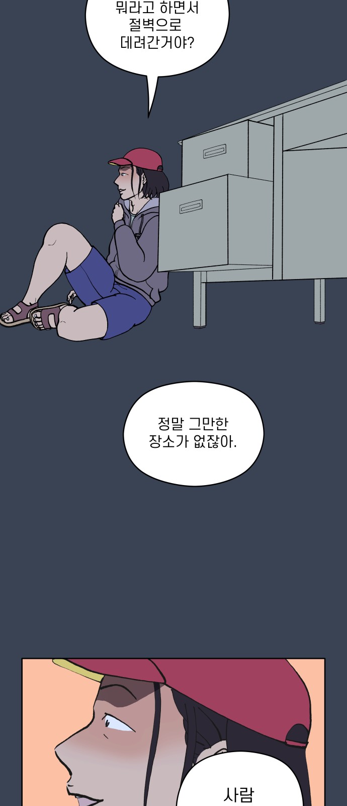 12 페이지