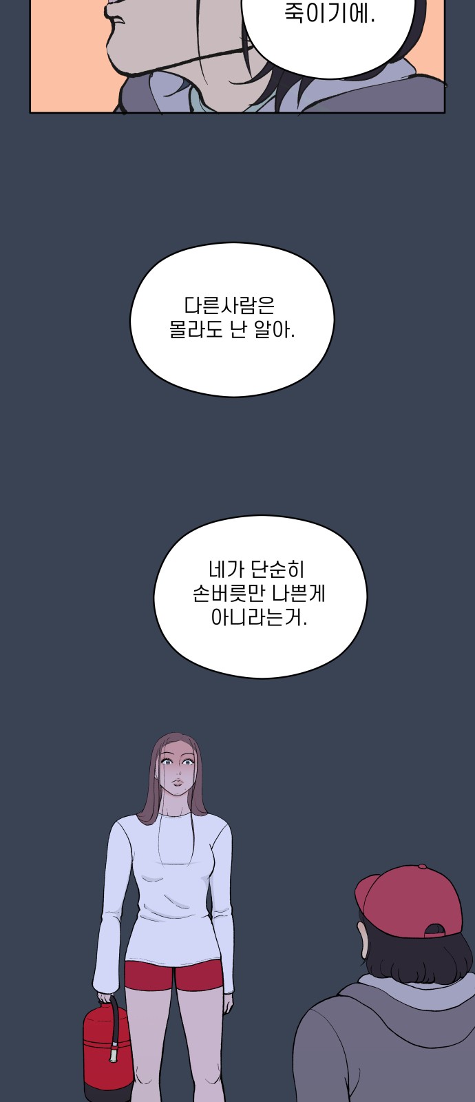 13 페이지