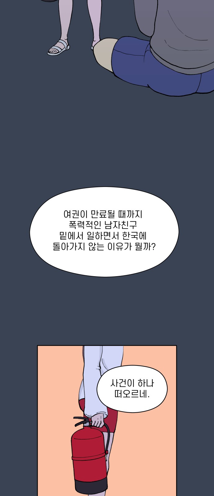 14 페이지