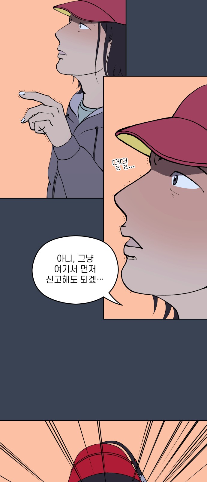 21 페이지