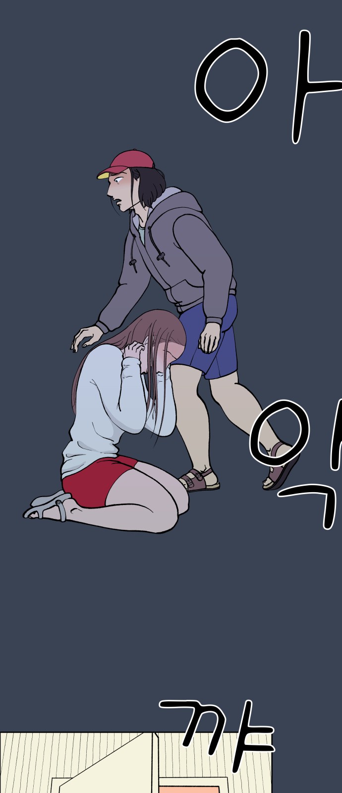 28 페이지