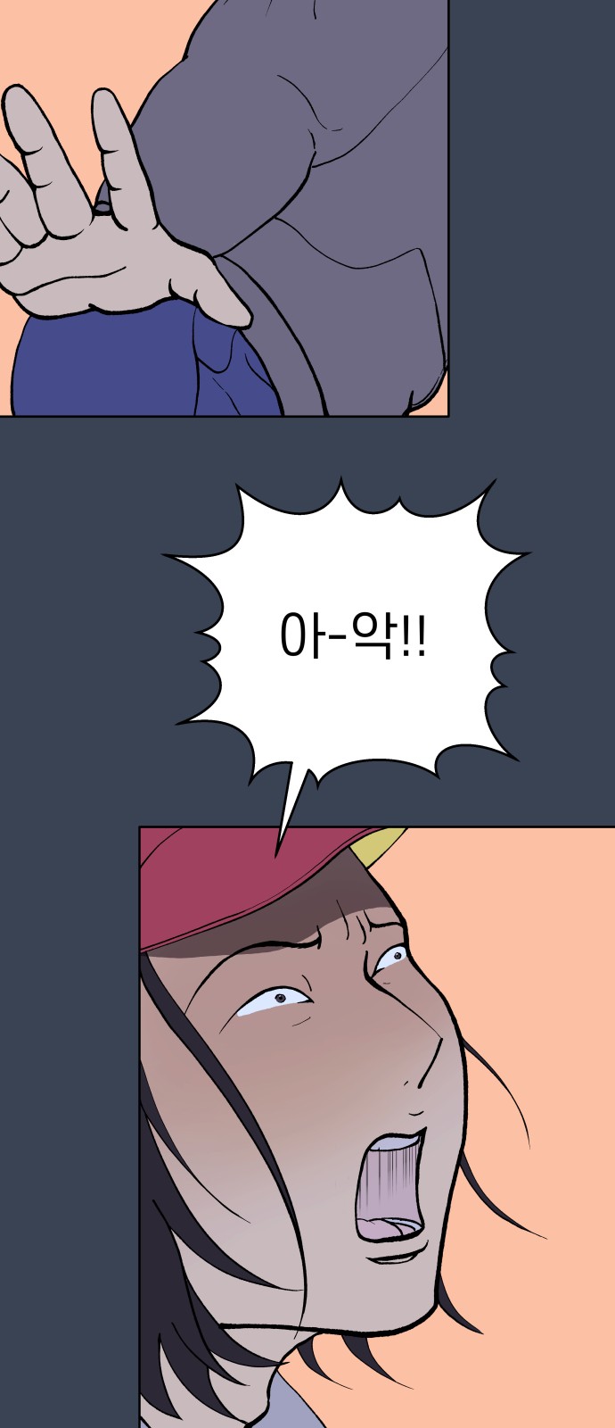 3 페이지