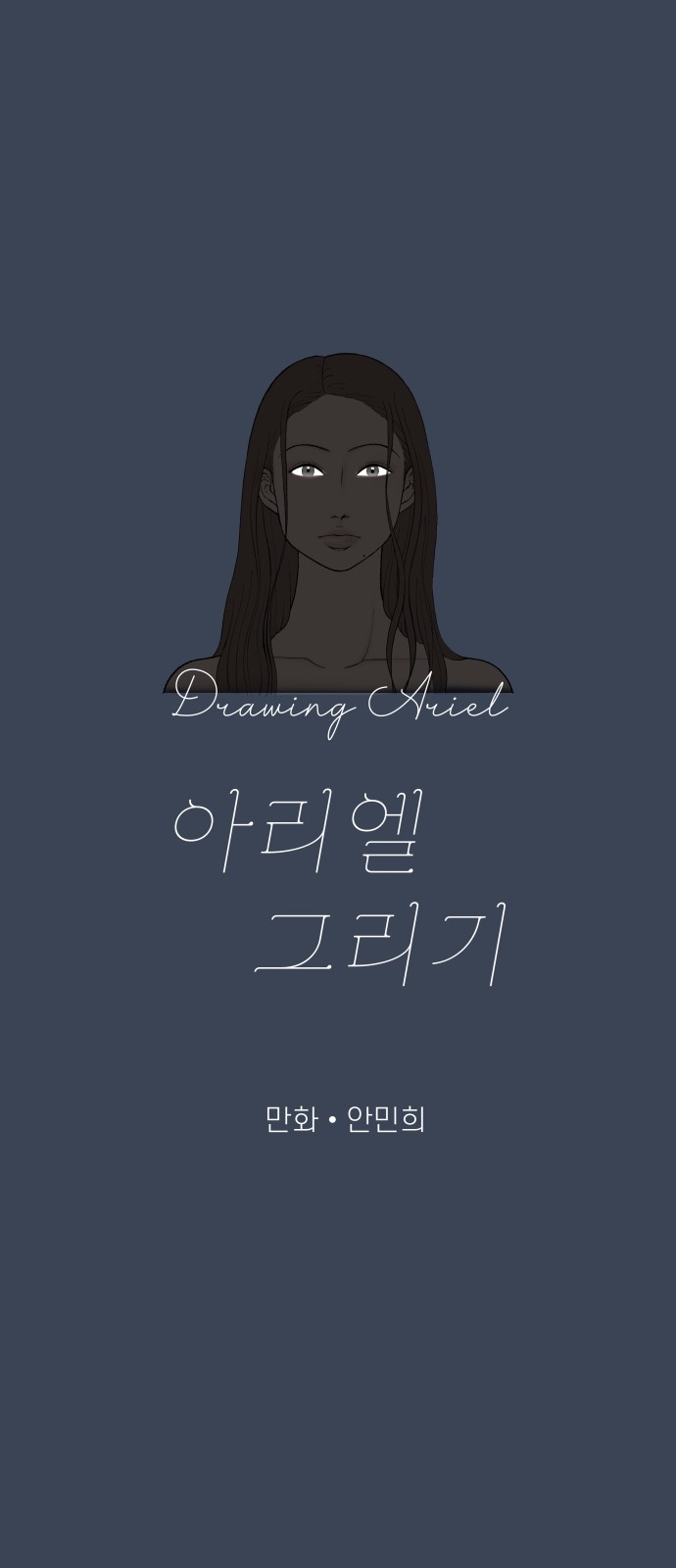31 페이지