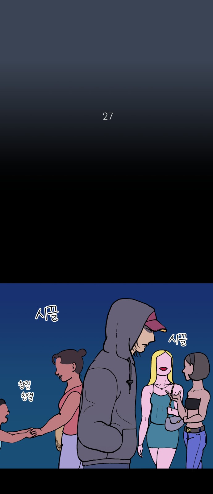 32 페이지