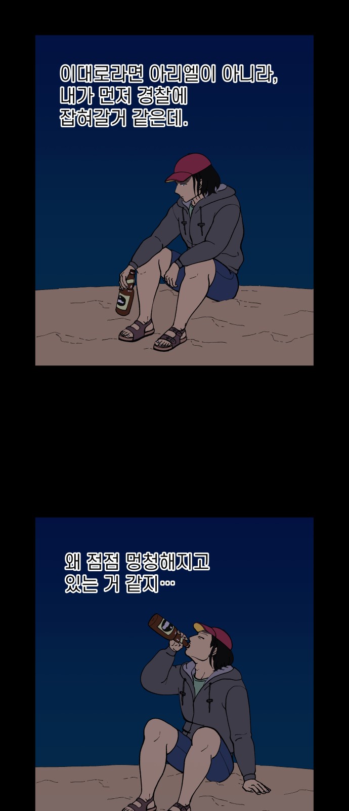 39 페이지