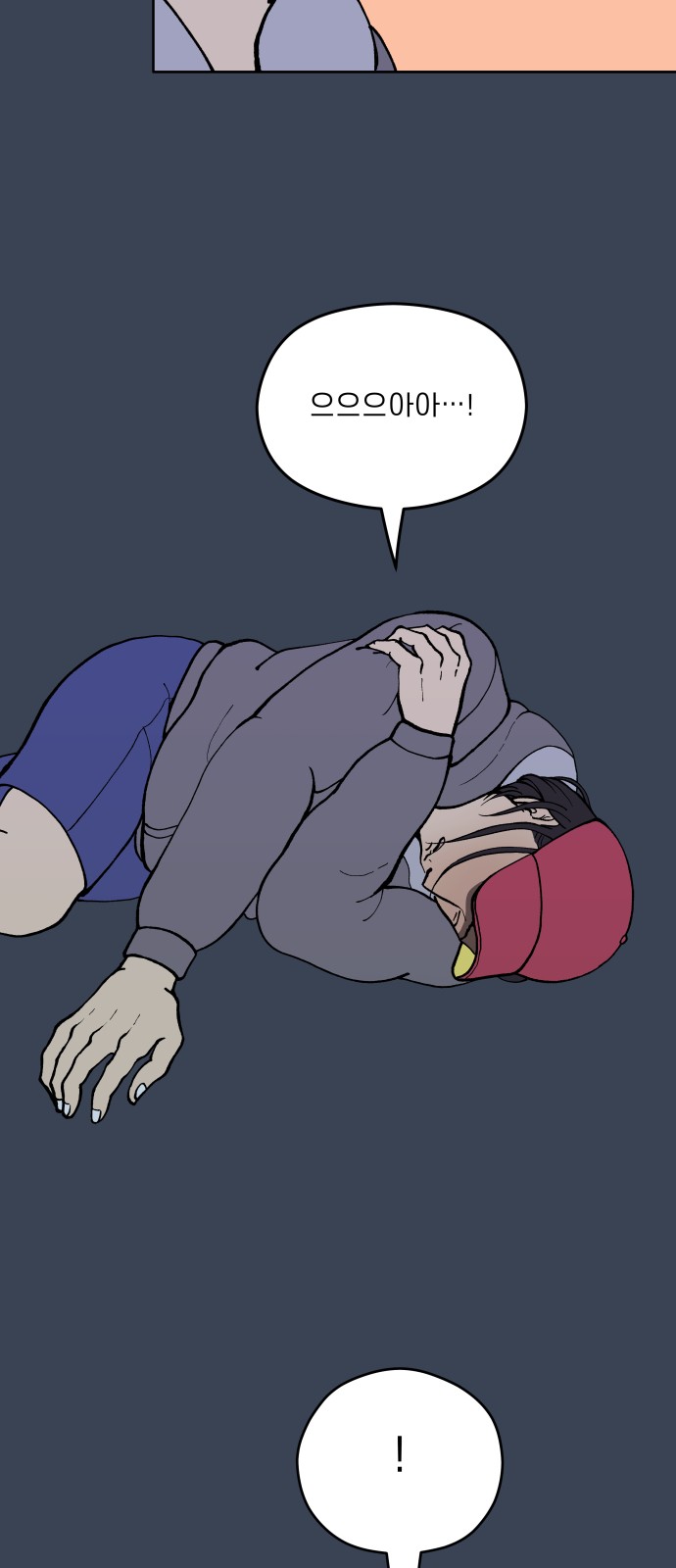 4 페이지