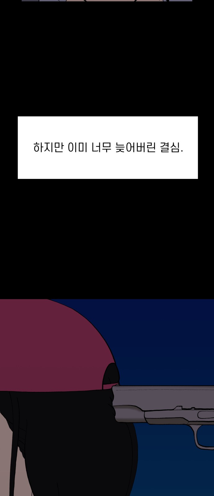 42 페이지