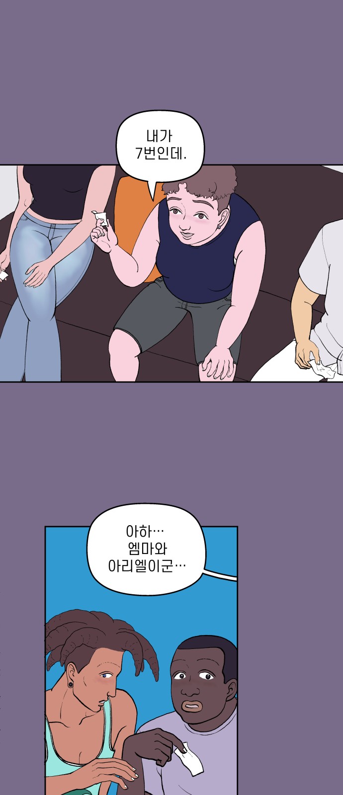 11 페이지