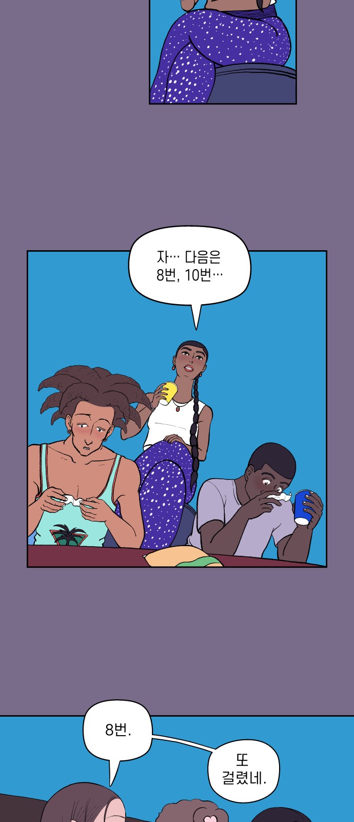 19 페이지