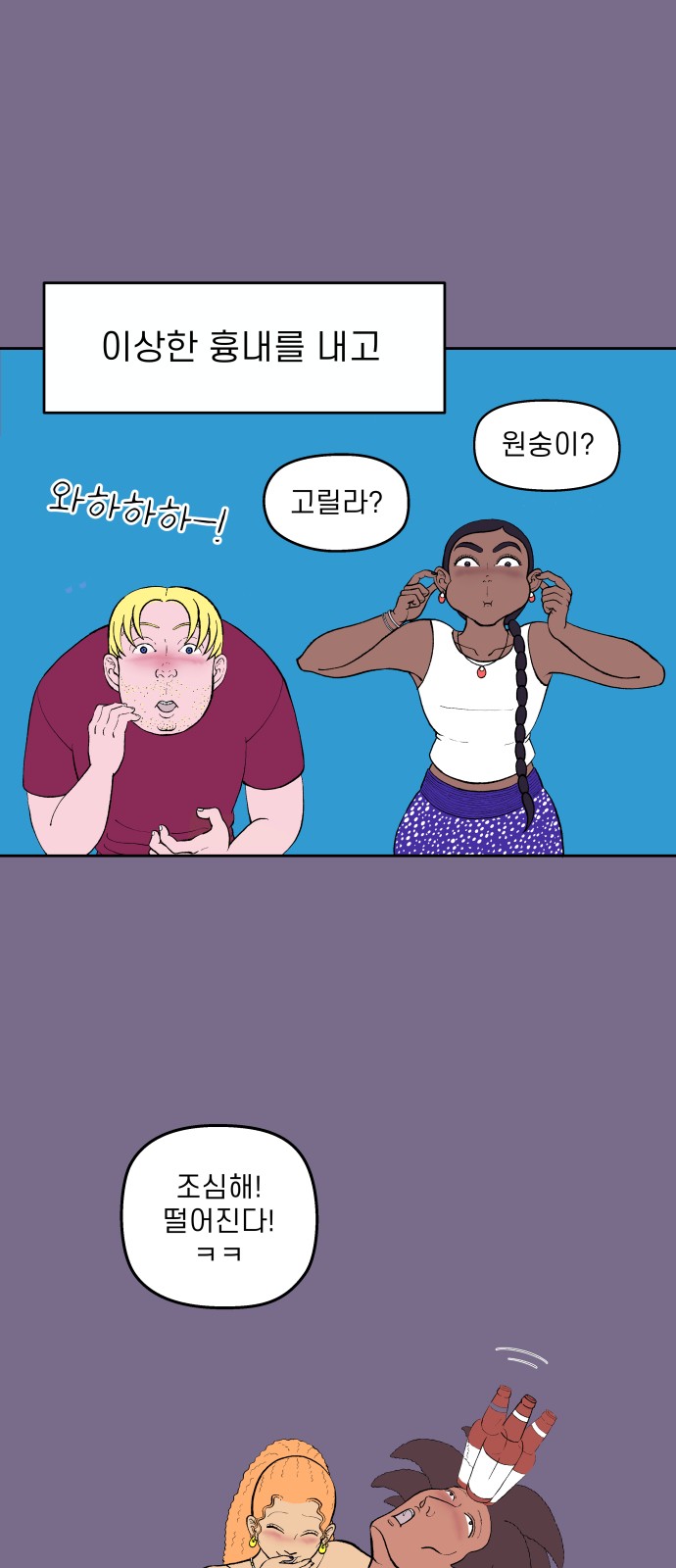 2 페이지