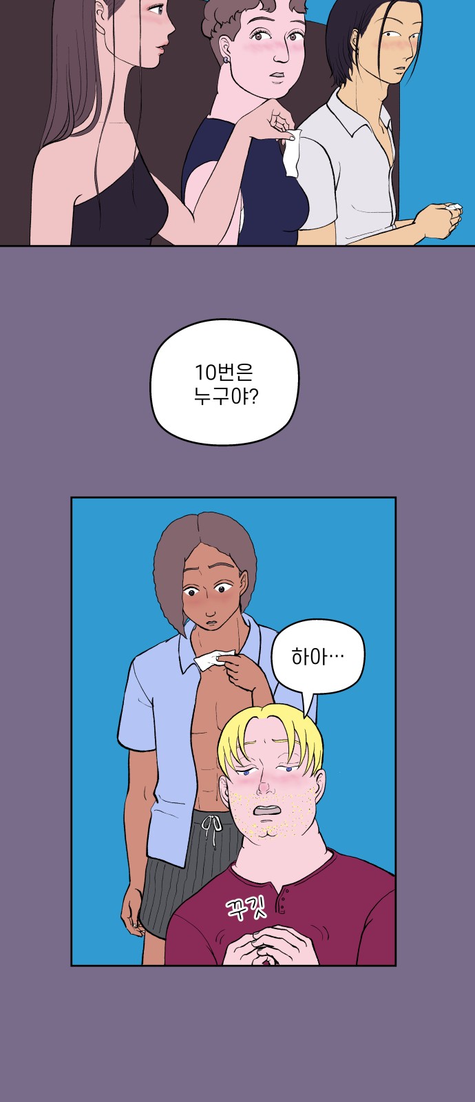 20 페이지