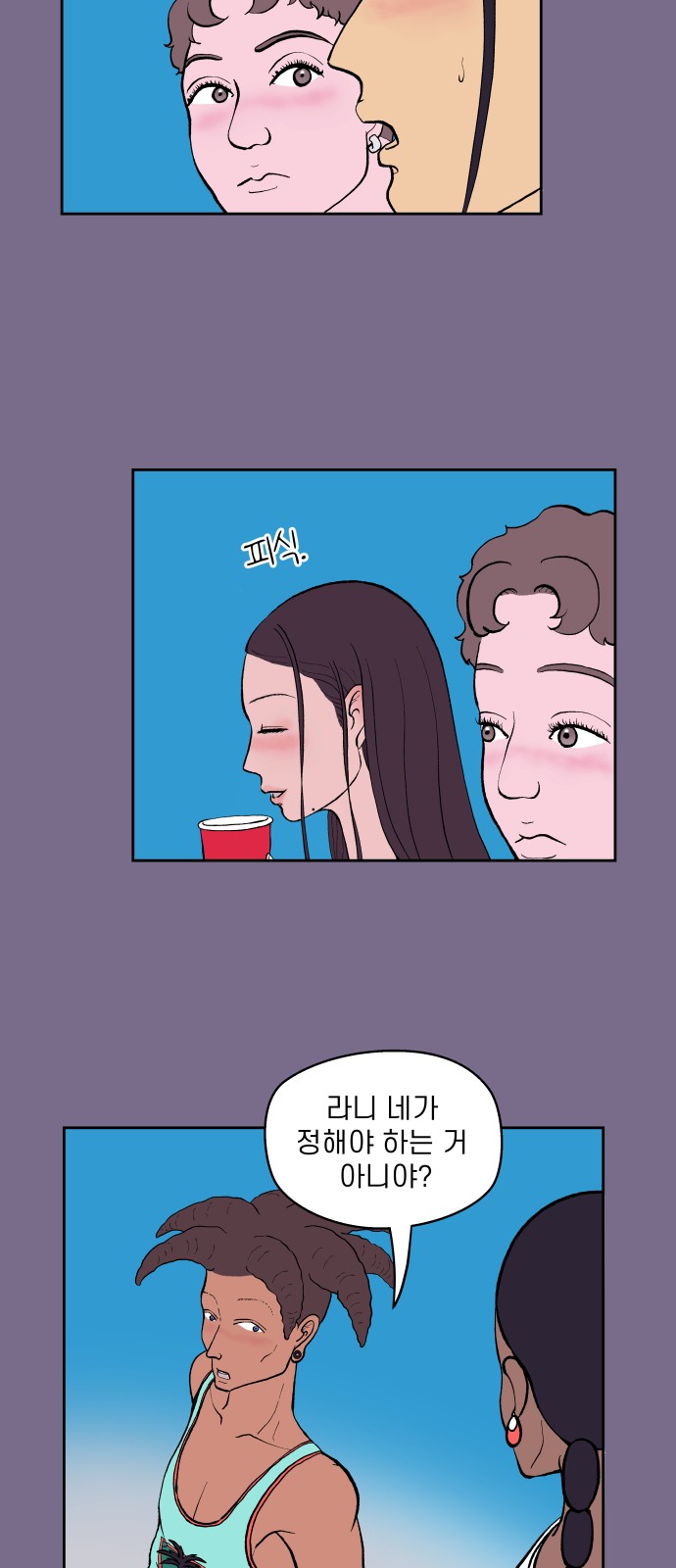 24 페이지