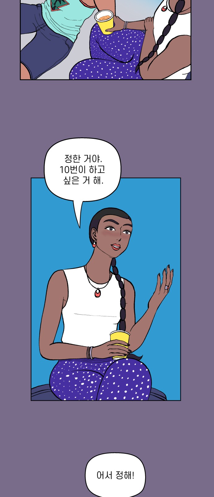 25 페이지